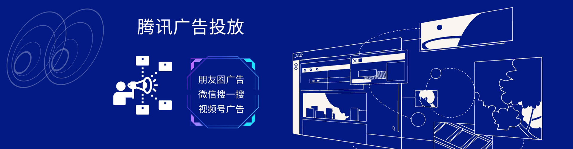 陆丰信息流运营