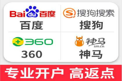 揭秘百度竞价托管外包成功案例背后的策略